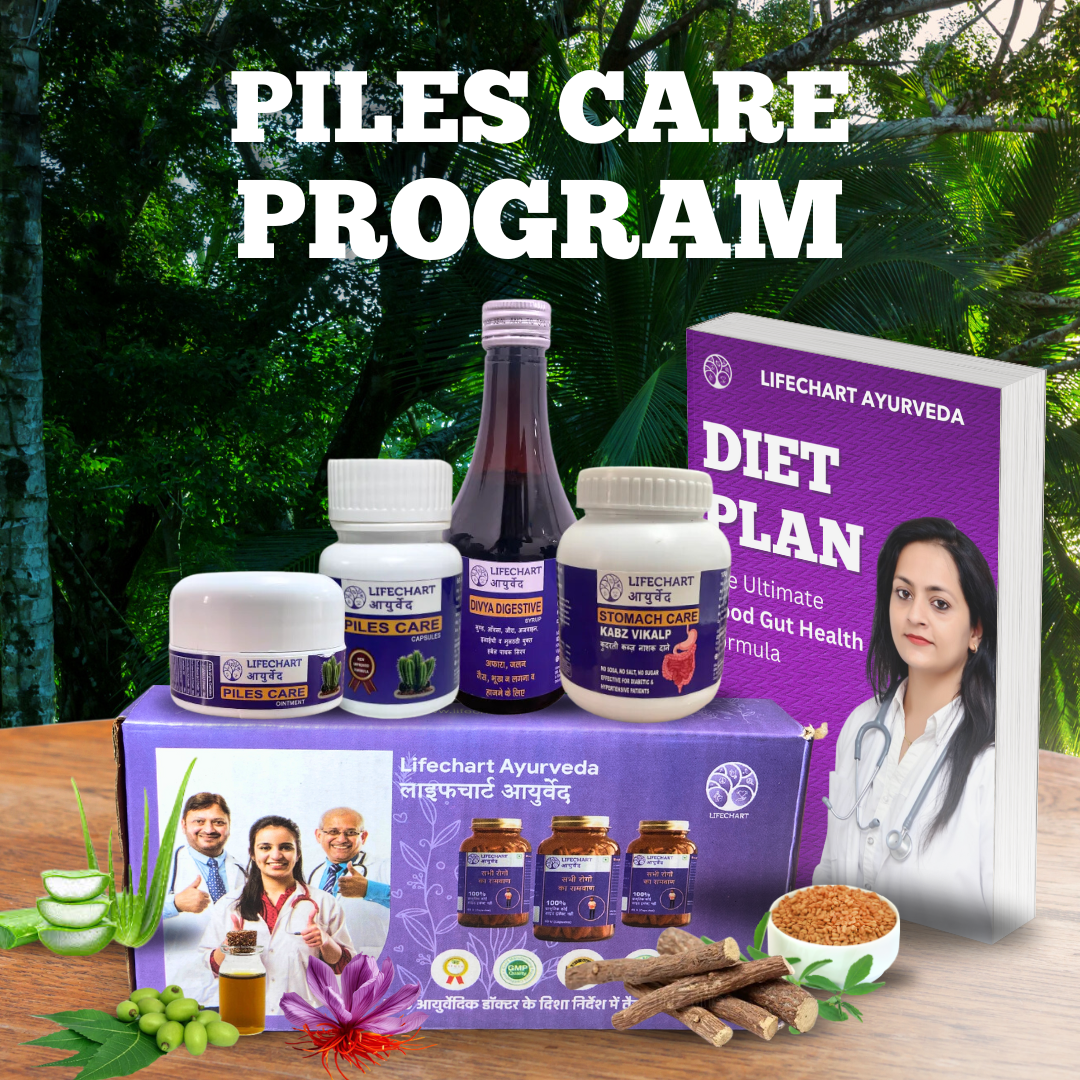 Piles Care Program