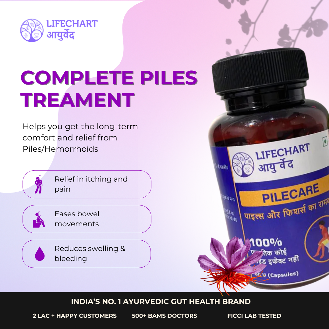 Piles Care (Fissure/Fistula Care)