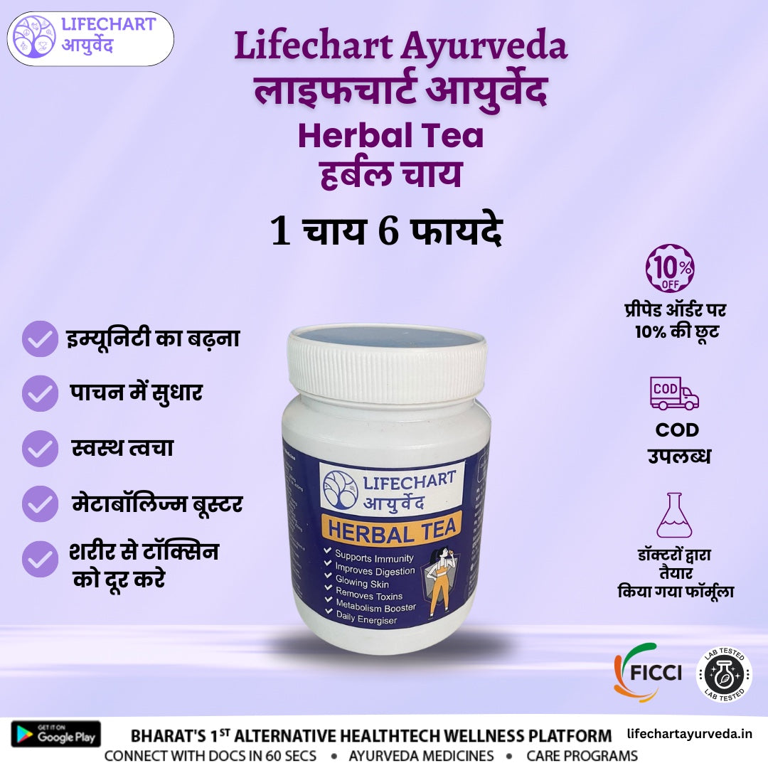 Herbal Tea by LifeChart Ayurveda
