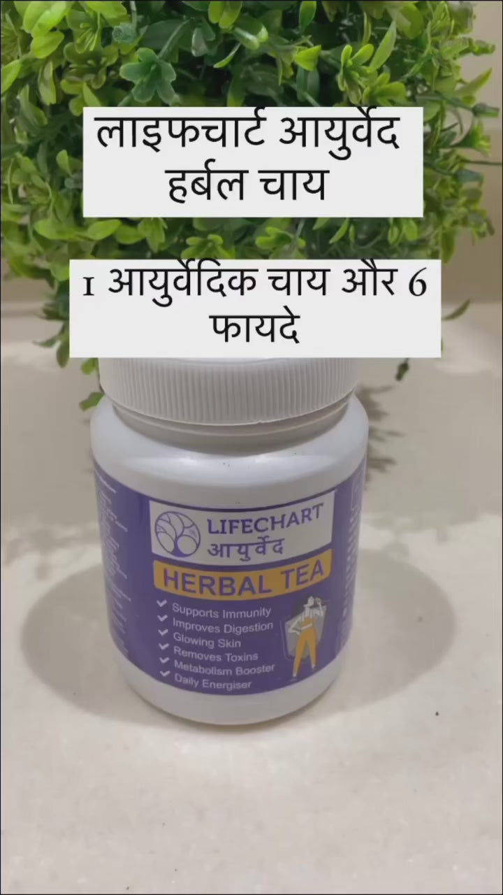 Herbal Tea by LifeChart Ayurveda