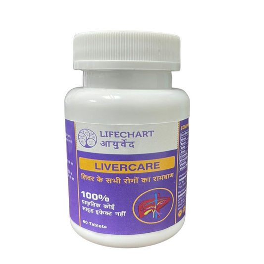 Liver Care By Lifechart Ayurveda (Instant Relief) . All in one Liver Detox & Fatty Liver Remedy for boosting your Liver Health (60 capsules)-FICCI Lab tested