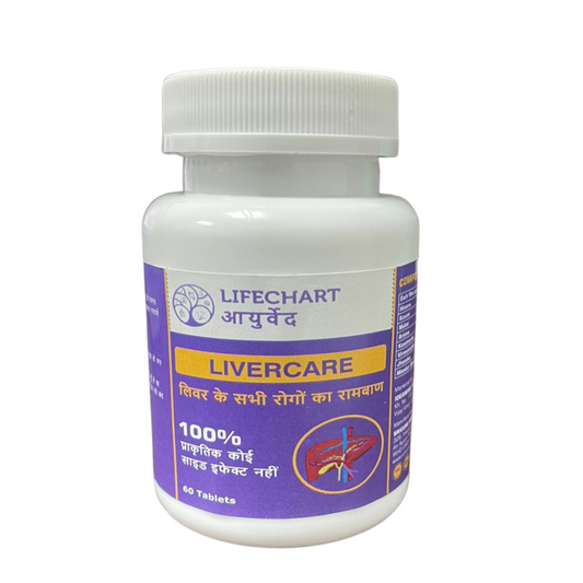 Liver Care By Lifechart Ayurveda (Instant Relief)