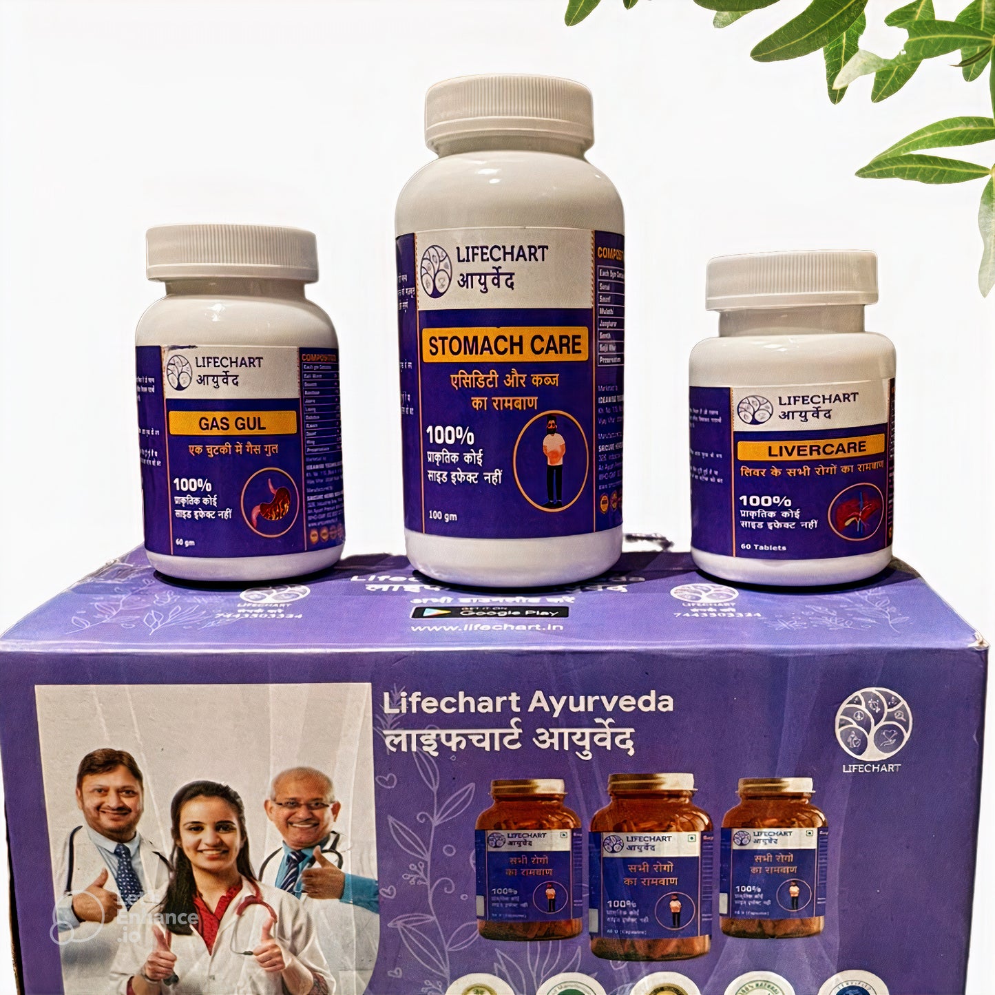 Digestive Care Kit by LifeChart Ayurveda (Instant Relief)-FICCI Lab tested